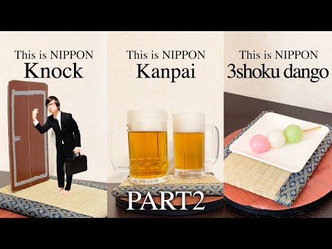 This Is NIPPON 総集編 PART2 ノック 乾杯 ３色団子 卒業証書 
