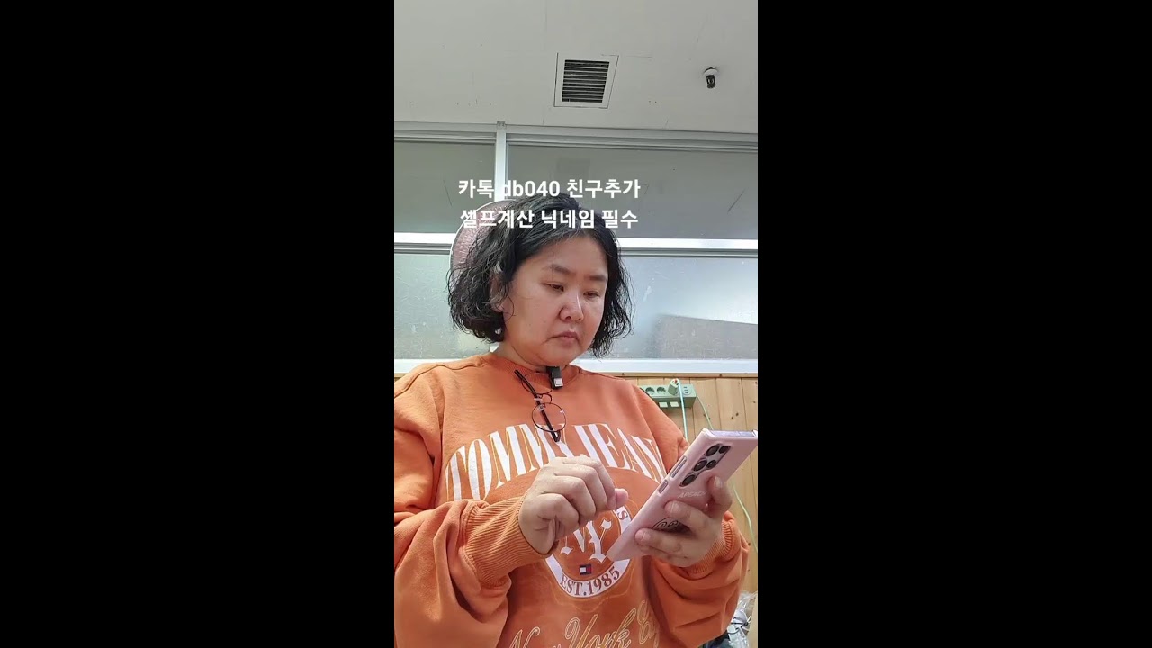 입생로랑  타미힐피거  립스틱 틴트 향수