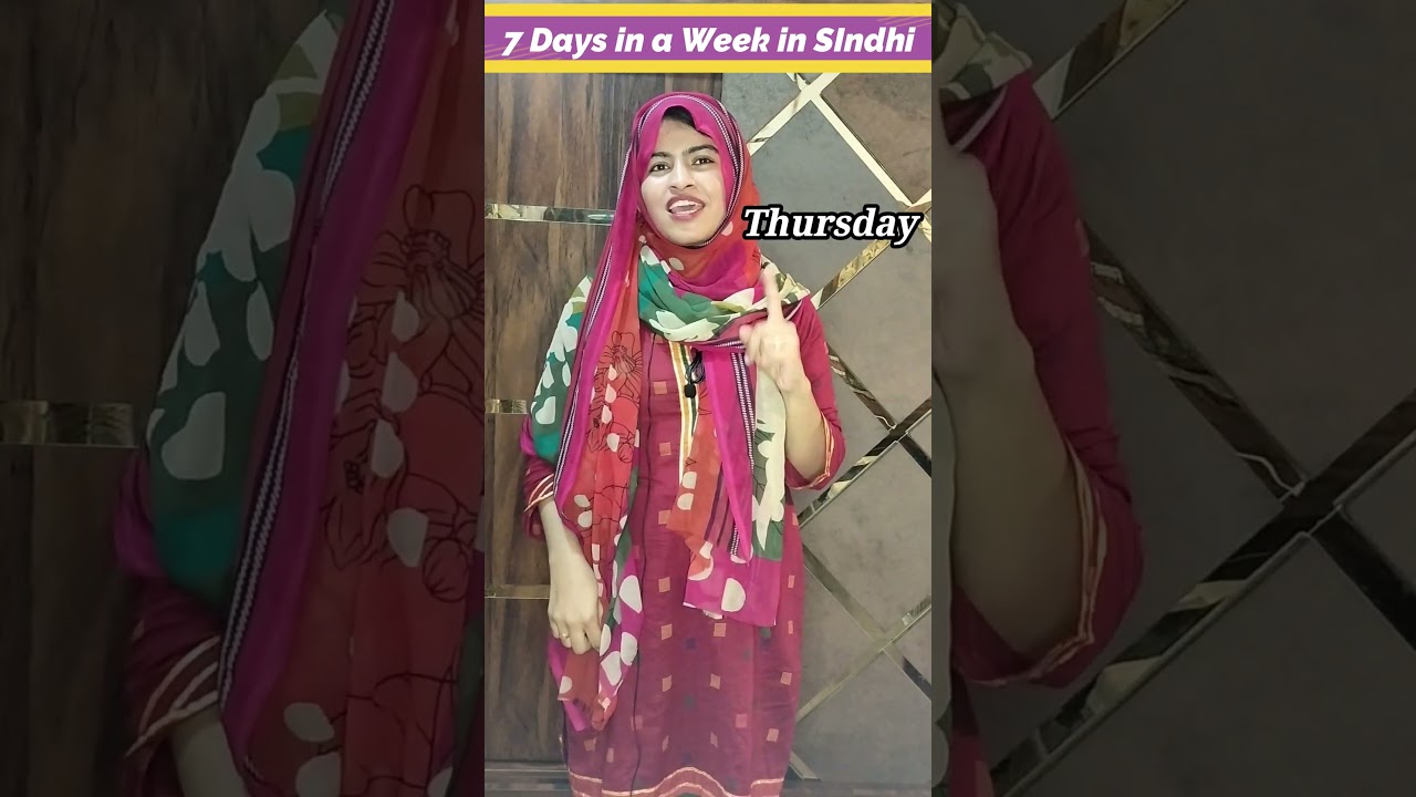 Days name Sindhi 