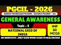 National Grid of India MCQS | PGCIL Gk MCQ pdf 2026 | Powergrid 2026 General Awareness MCQS PDF
