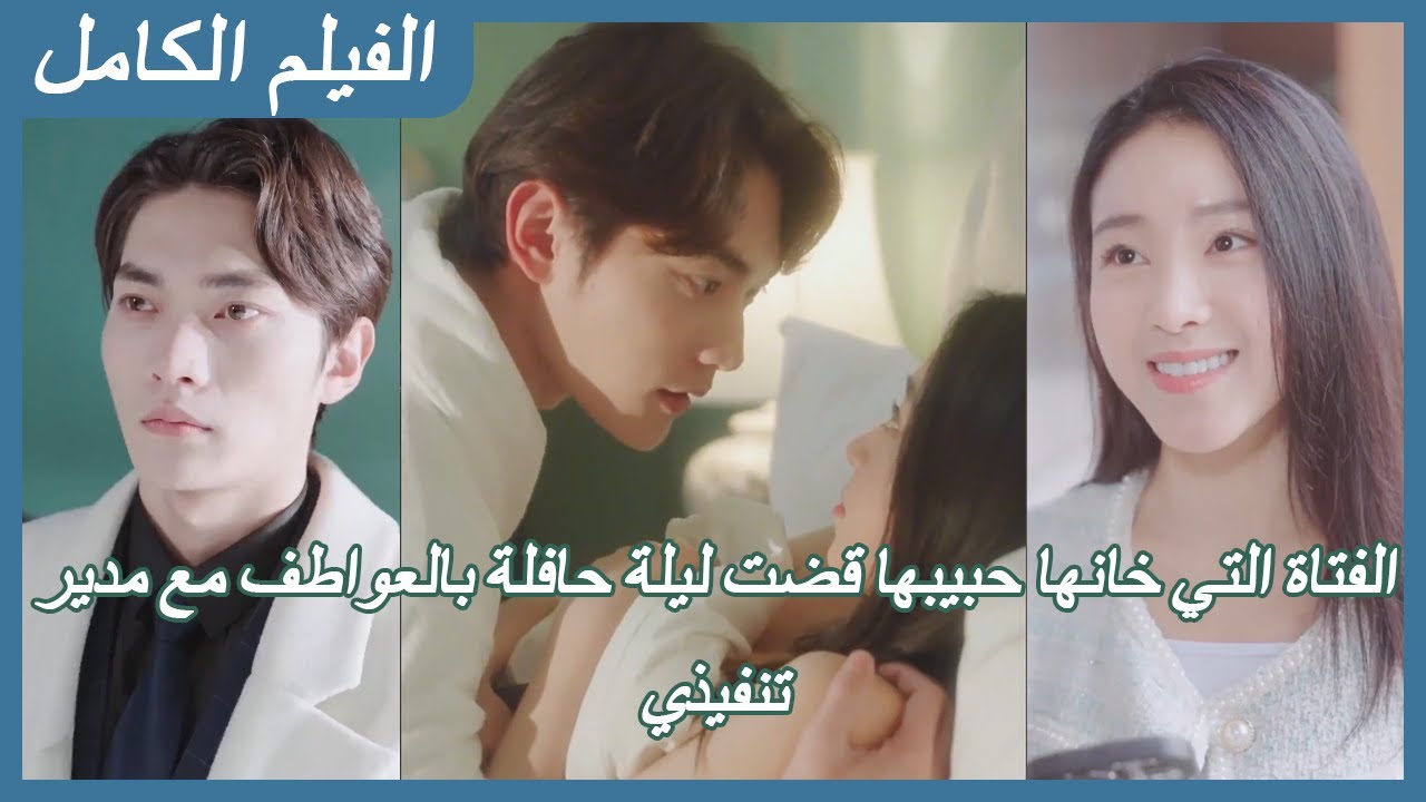 لقد كنت مدللاً من قبل عمي السابق