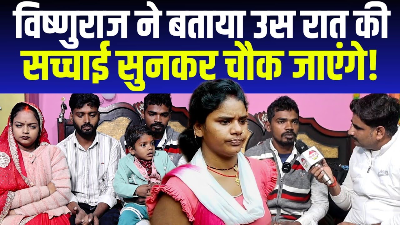 Vishnuraj घर के दहलीज पर कदम रखते ही malti chauhan को याद करके हुआ भावुक!