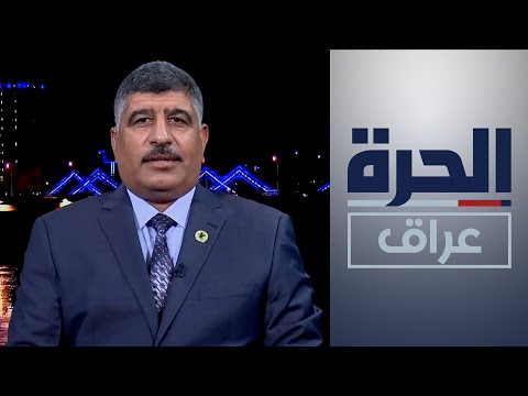 صباح النعمان أدرجنا الفساد والجانب الأيديولوجي ضمن الأسباب وراء الإرهاب