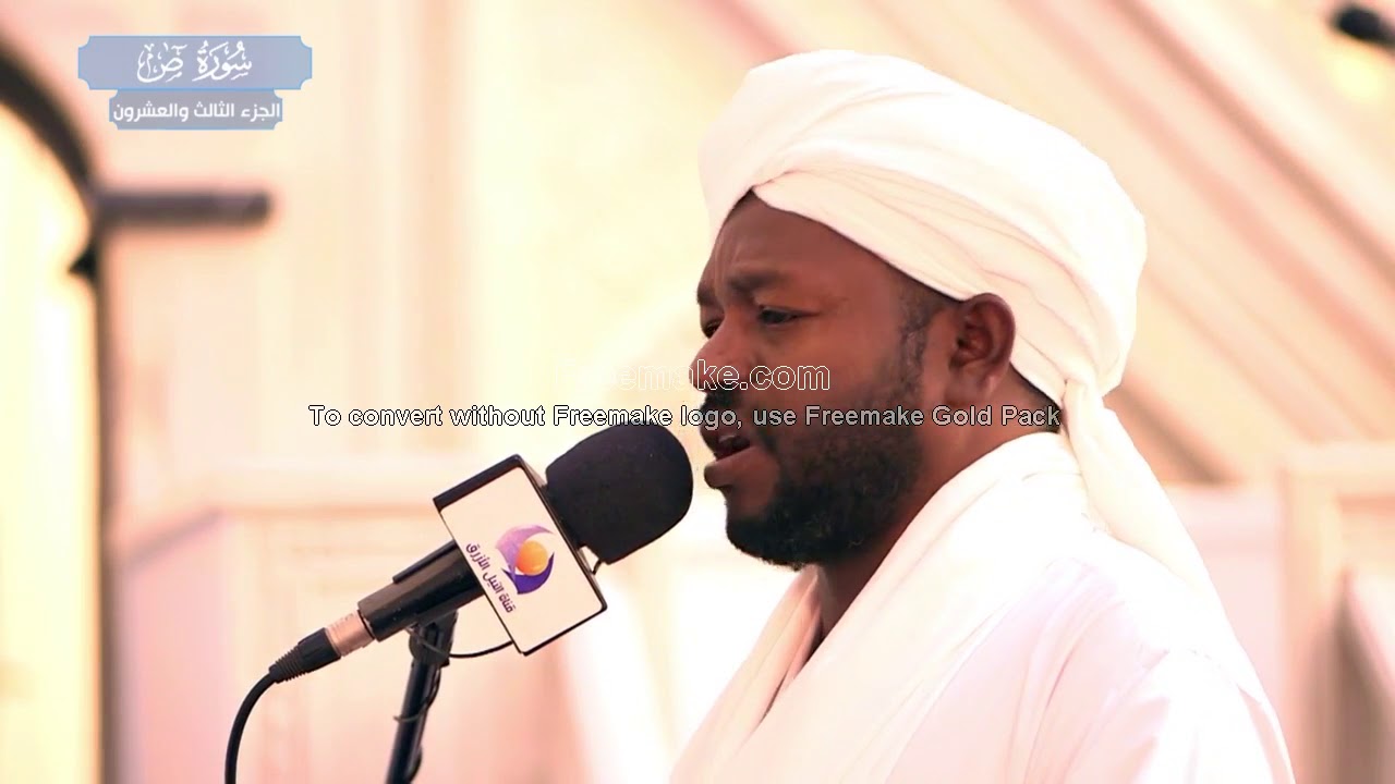 شيخ نورين محمد صديق اواخر سورة الصافات الي اواخر سورة فصلت تراويح 2018