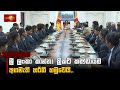 ශ්‍රී|sin