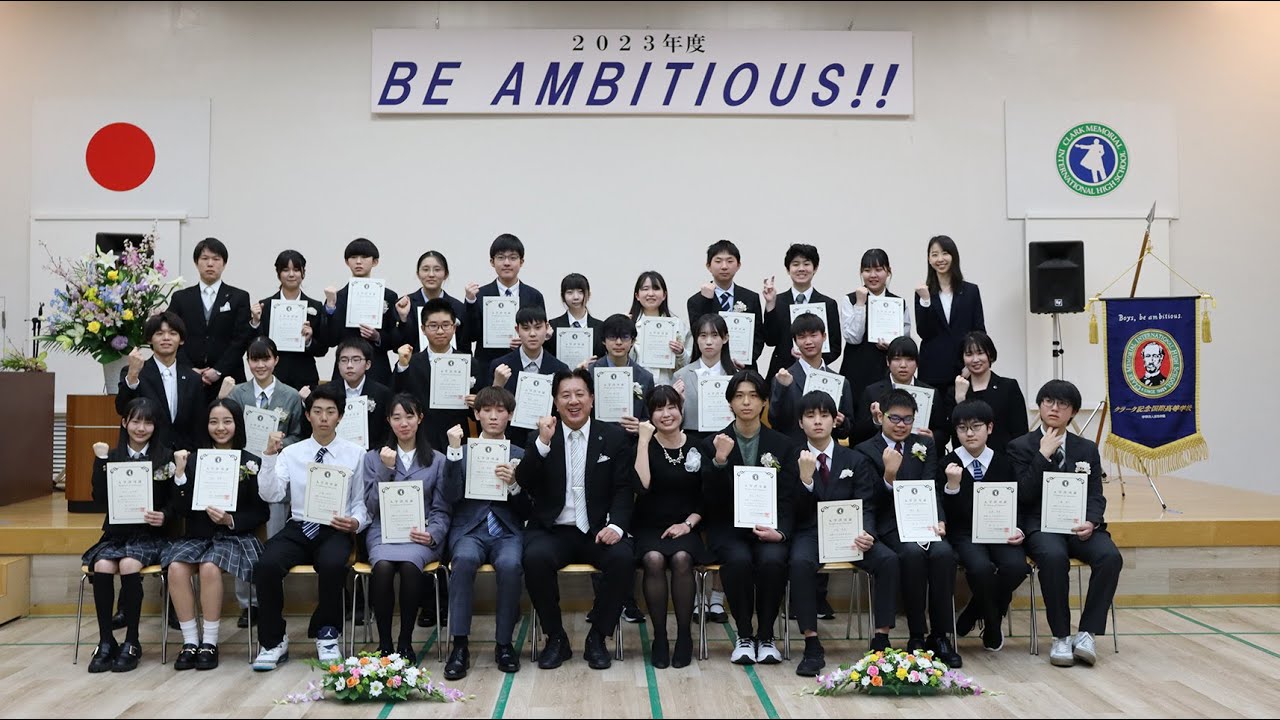 クラーク記念国際高等学校 制服一式（美品）入学準備 クラーク記念国際高校の制服セットを買い取らせて頂きました！写真は旧