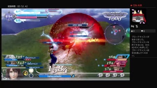 ディシディアNT