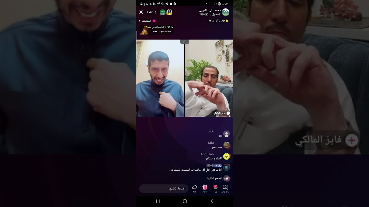 مهم البث فايز المالكي مع محمد علي السرحاني