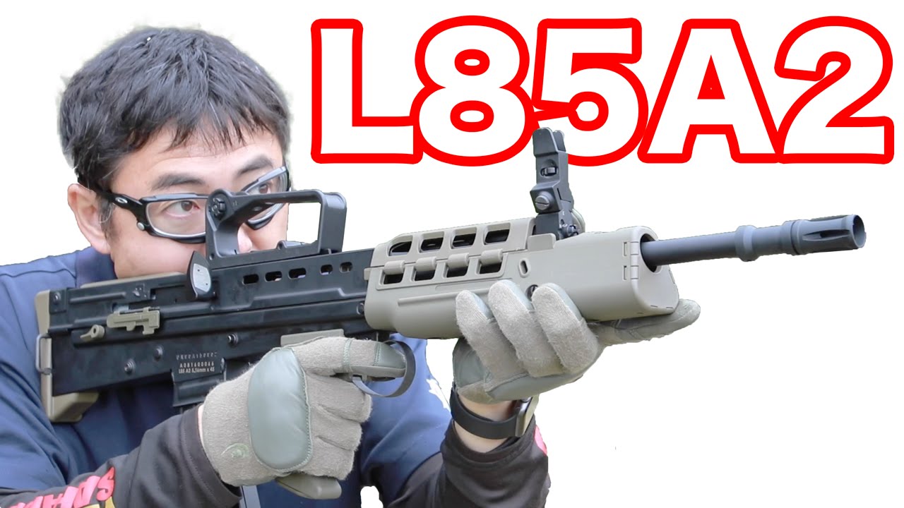 ICS L85A2 電動ガン イギリス軍制式採用アサルトライフル マック堺のエアガンレビュー動画#508