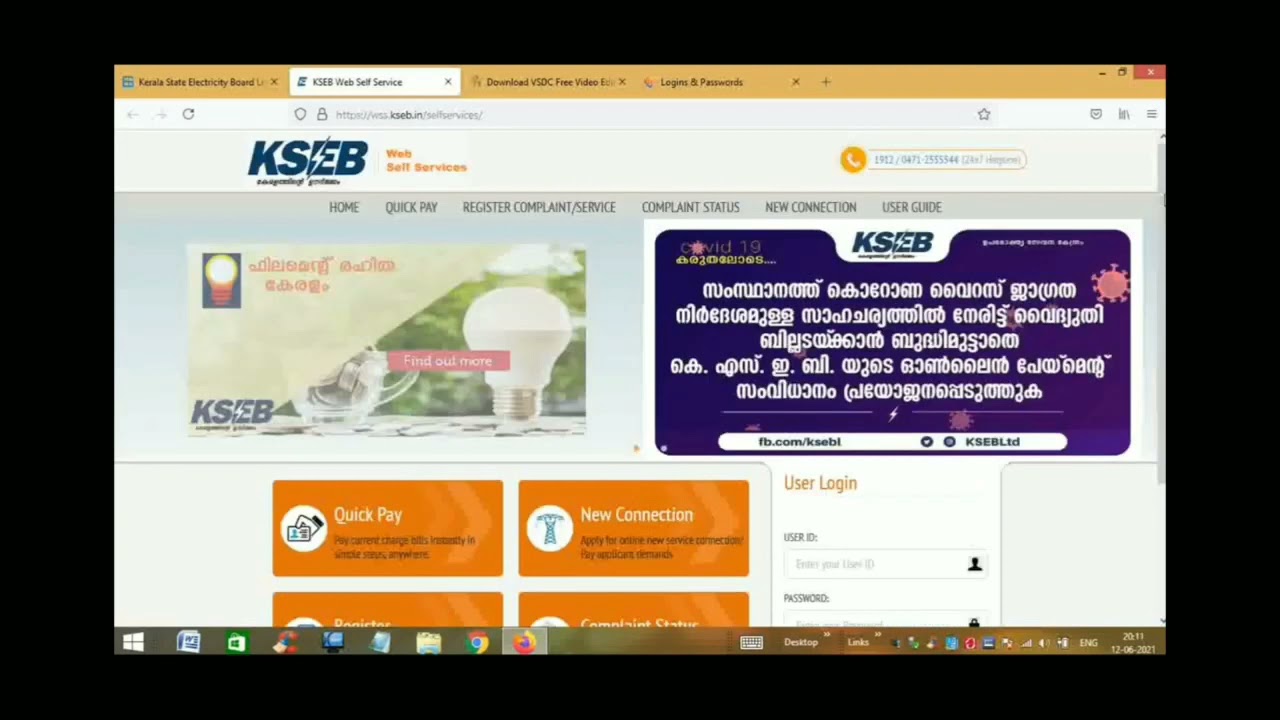 how to pay kseb led bulb payment through online (malayalam)