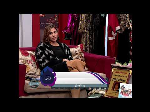 ابنة الفنانة الراحله سعاد نصر تروي لأول مره حقيقة افاقة والدتها قبل وفاتها بلحظات وعلاقتها بزوج امها