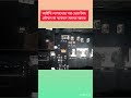 ic Change #foryou #shortfeed #shortsvideo #video #viral