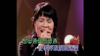 笑談人生(女)-KTV0192