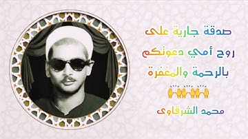 عبده عبد الراضى | الانعـام والقيـامـة وقصـار السـور | تلاوة نادرة مـن سهـرة عام 1968م !!جودة عاليةHD