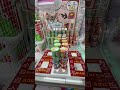 娘が連れてくる男の子の友達にら緊張して夜も眠れません#ゲームセンター #クレーンゲーム #ufoキャッチャー