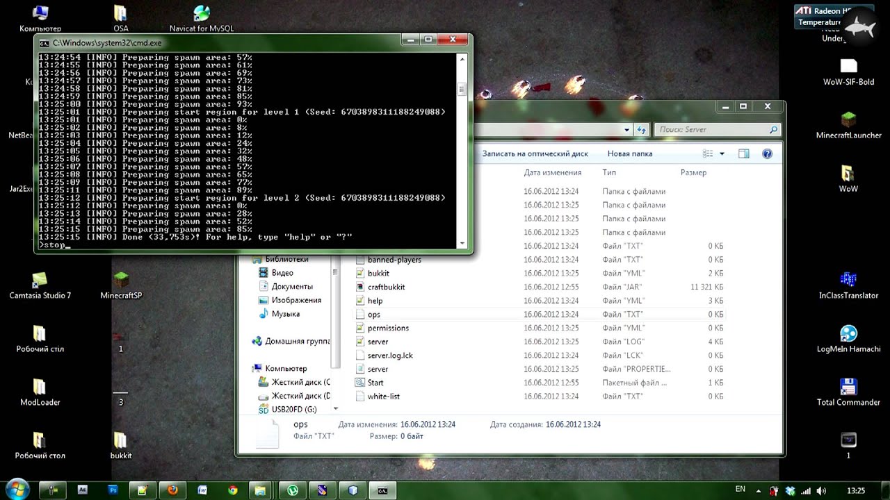 Как сделать craftbukkit сервер фото 564