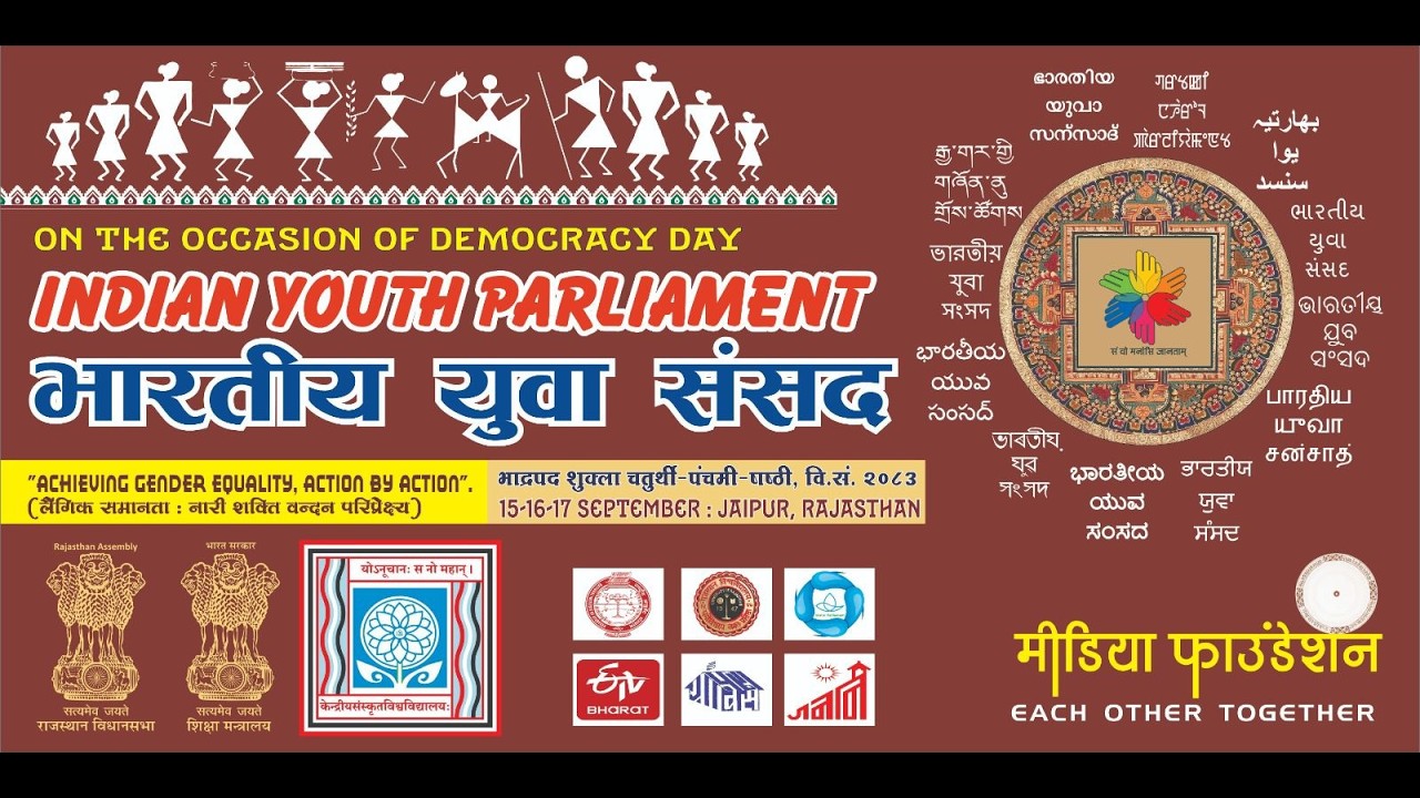 Indian Youth Parliament 2026 | Jaipur