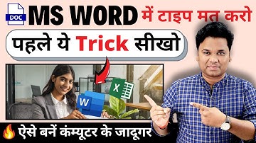 🔥Mail Merge Magic: Write 100 Letters in a Second! 💨 Save Time With Mail Merge in MS Word