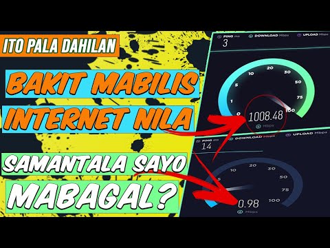 Video: Paano Suriin Ang Bilis Ng LAN