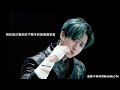 【繁中字】Stray Kids -你給了我愛,又為何|愛をくれたのに、なぜ|Love is painful|GIANT