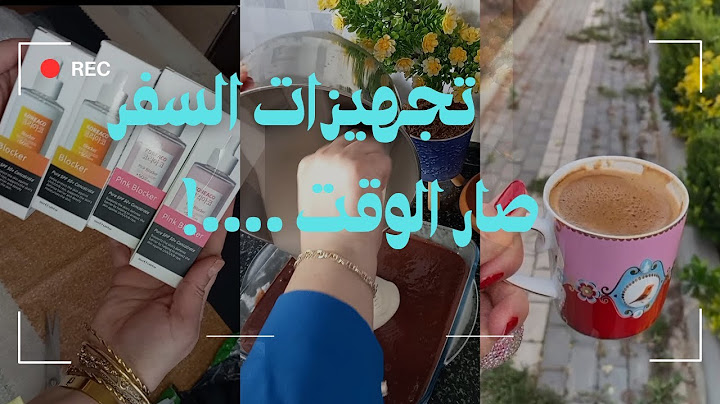 صار الوقت نغادر تركيا🥺آيس كريم بطريقة صحية/مشترياتي من ترينديول#سفر#ترينديول #ايس_كريم_صحي#مشترياتي