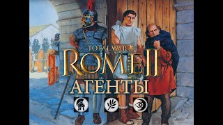 : Total War: Rome II. .