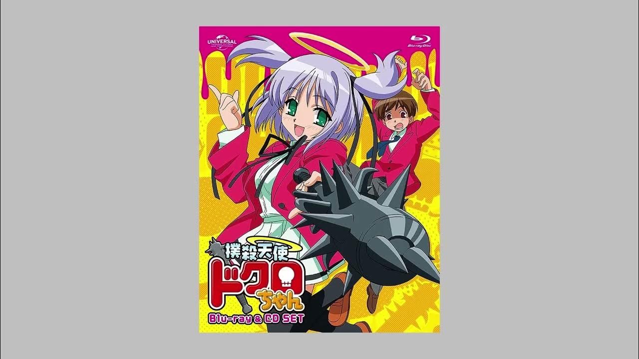 【ぴぴるぴるぴるぴぴるぴ～】撲殺天使ドクロちゃん【エスカリボルグ】 YouTube