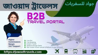 Registration your Become  B2B Online Travel portal  