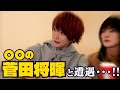 『あなたは何を頑張ってきたんですか？』