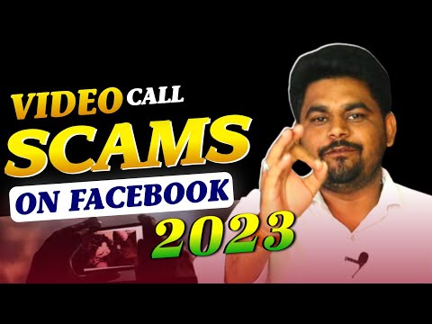 घर क इज ज त बच न ह त यह Video जर र द ख Cyber Crime Facebook Video Call Scam 