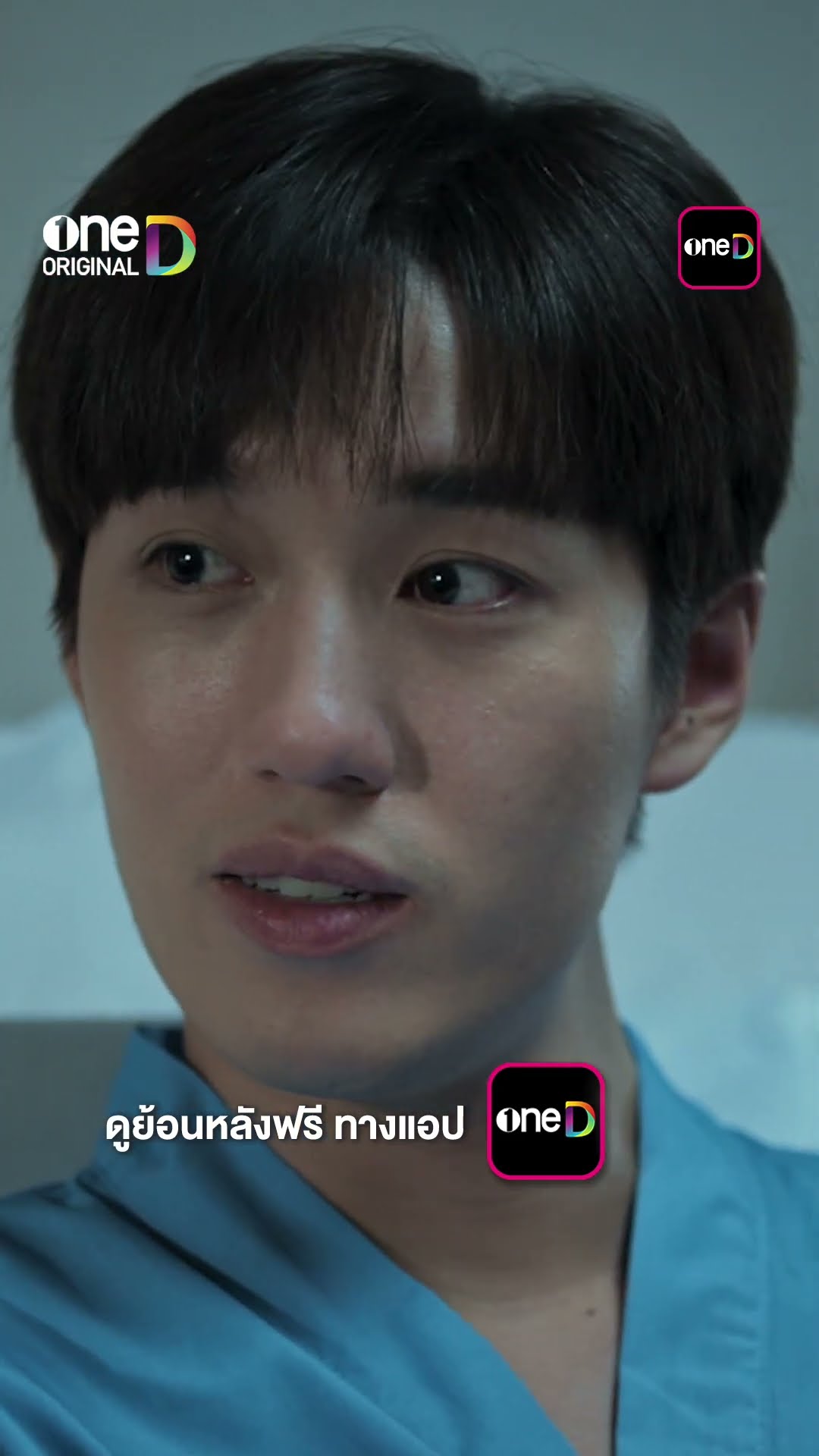 คดีจบไปแต่เรื่องคาใจยังคงอยู่ #shorts #การุณยฆาต | one31