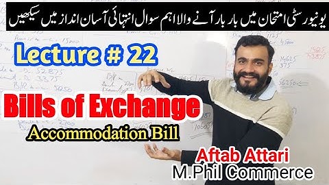 bills of exchange #22 | accommodation bill of exchange | Financial Accounting