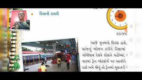 Std-4, Sub-Evs, chapter - 6,part - 1, shree J M k primary school, unjha.