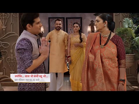 Mihir Say Sorry To Tulsi Tells Truth Kyuki Saas Bhi Kabhi Bahu Thi UPCOMING TWIST