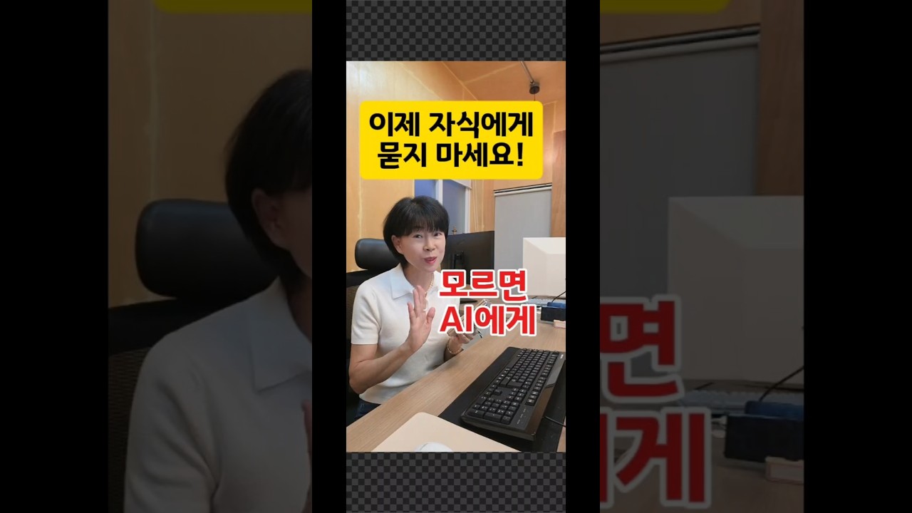 제미나이 라이브 카메라, 모르면 그냥 보여주고 물어보세요