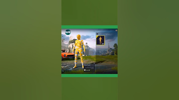 كيف تجيب سكن الممياء ببلاش 😱🐔 #ببجي #gaming #shorts