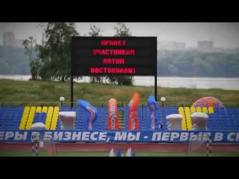 Event Fantasy.Корпоративная Олимпиада.video.mp4