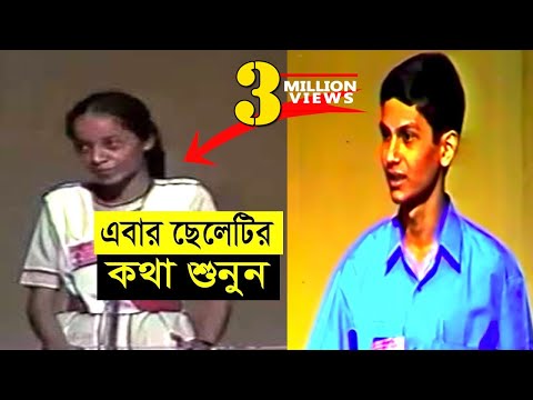 ভিডিও: বক্তৃতার বিষয় নির্ধারণের 3 টি উপায়