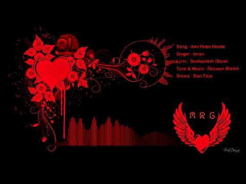 Ami Robo Nirobe-effect Mix- Imran- Bari Fera Bangla Natok 2018