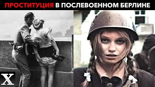 ПР0СТИТУЦИЯ В БЕРЛИНЕ ПОСЛЕ ВОЙНЫ: советская и американская стороны