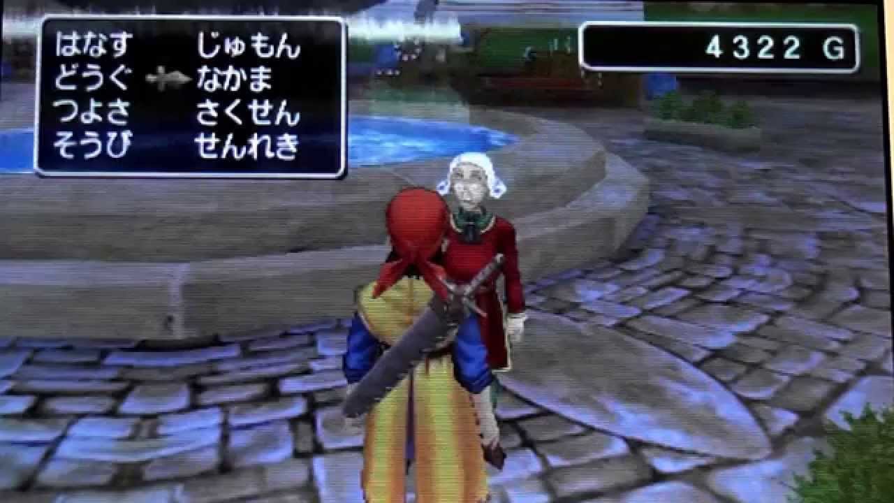 ドラクエ8 攻略 写真クエスト Youtube ドラクエ8 攻略 写真クエスト Youtube