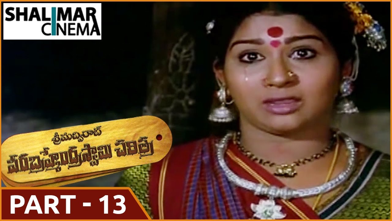 Sri Madvirat Veerabrahmendra Swamy Charitra || Part 13/15 ||  N.T. Rama Rao, Balakrishna