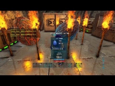 【ARK PS4】ワイバーンのテイム方法と ...