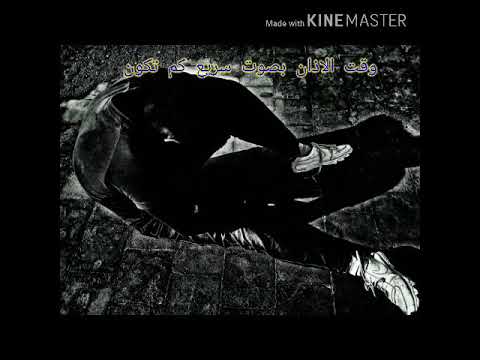 حالات واتس خايفه انام عشان ما ضمنش ام ولا لا