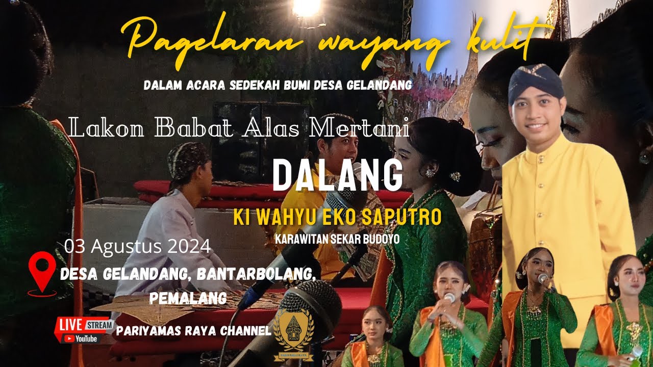 🔴Live Wayang Kulit Banyumasan ❗Dalang Ki Wahyu Eko Saputro Lakon Babat Alas Mertani