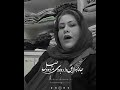 دشتی زیبای عاشقانه خانم سمیه زارع دشتی زیبای عاشقانه خانم سمیه زارع