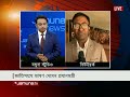 বাংলাদেশ সময় রাত ৩ টায় জাতিসংঘের ৮১তম অধিবেশনে বক্তব্য রাখবেন প্রধানমন্ত্রী | UN | PM | Jamuna TV