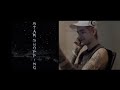 Lil Peep - “The Story Of Star Shopping Takedown, Release of The Way I See Things” By Prod Kryptik