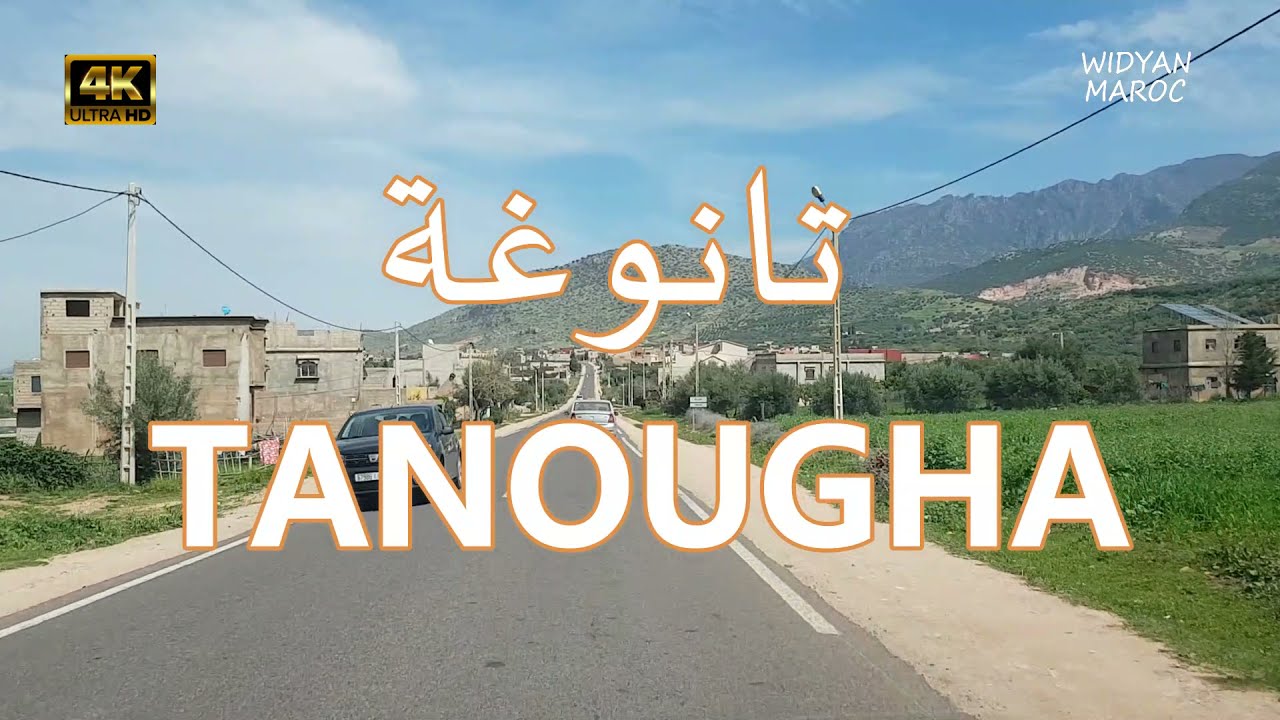 TANOUGHA      تانوغة