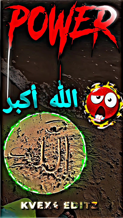 POWER NAME OF ALLAH ☝️